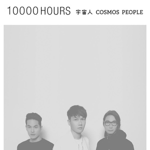 艹草b啪啪啪视频
