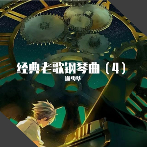 艹草b啪啪啪视频
