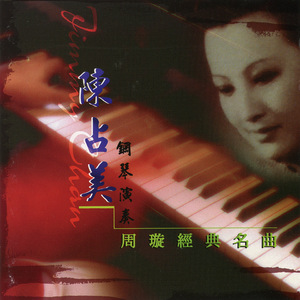 艹草b啪啪啪视频
